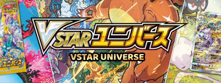 VSTAR Universe
