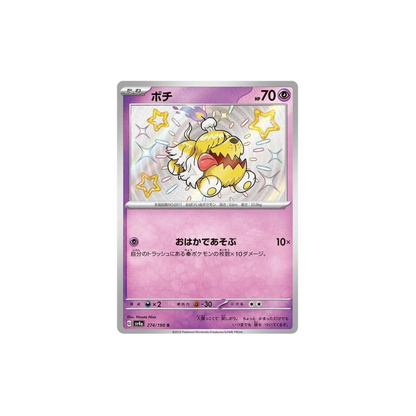 Shiny Greavard Japanese Pokemon Card