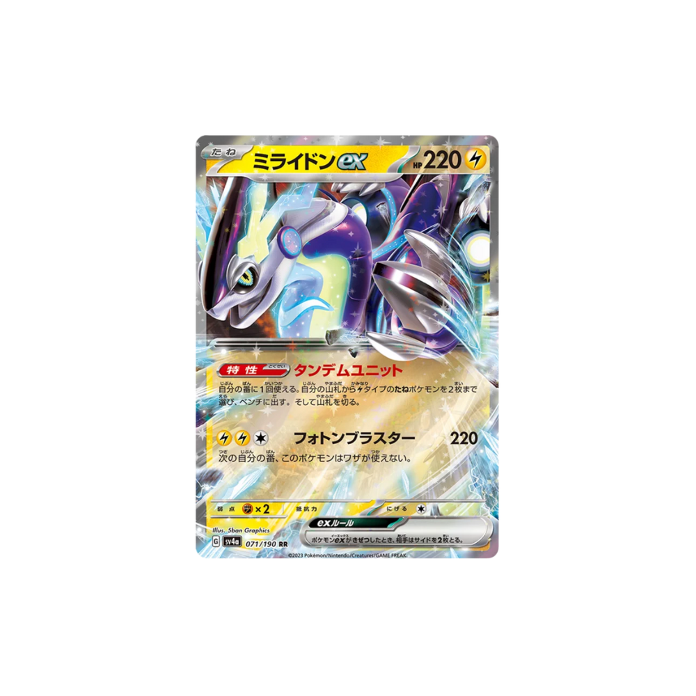 Miraidon Japanese Pokemon Card