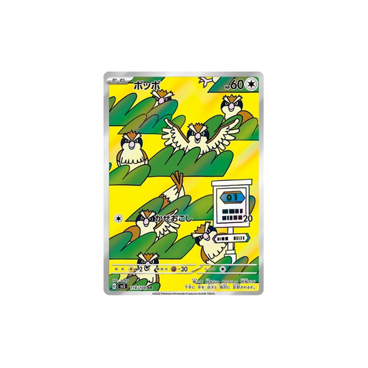 Pidgey Art Rare Japanese Pokemon Card
