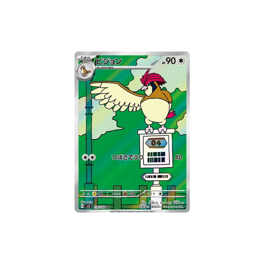 Pidgeotto Art Rare Japanese Pokemon Card