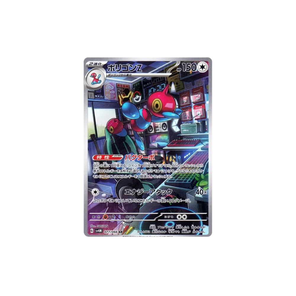 Porygon Z Art Rare Pokemon Card