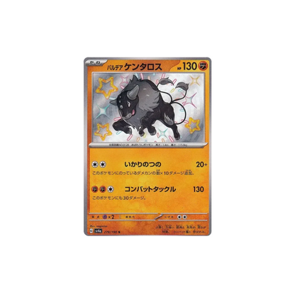 Shiny Paldean Tauros Japanese Pokemon Card