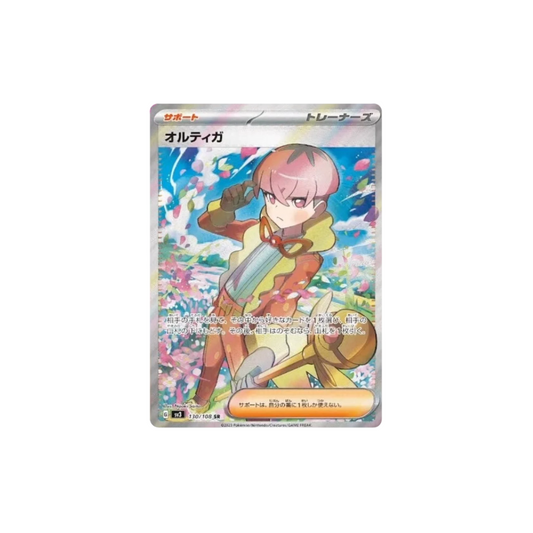 Ortega Full Art Japanese Pokemon Card