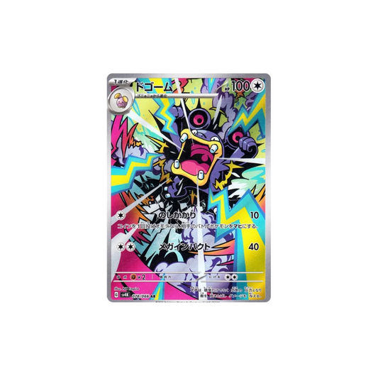 Loudred Art Rare Pokemon Card