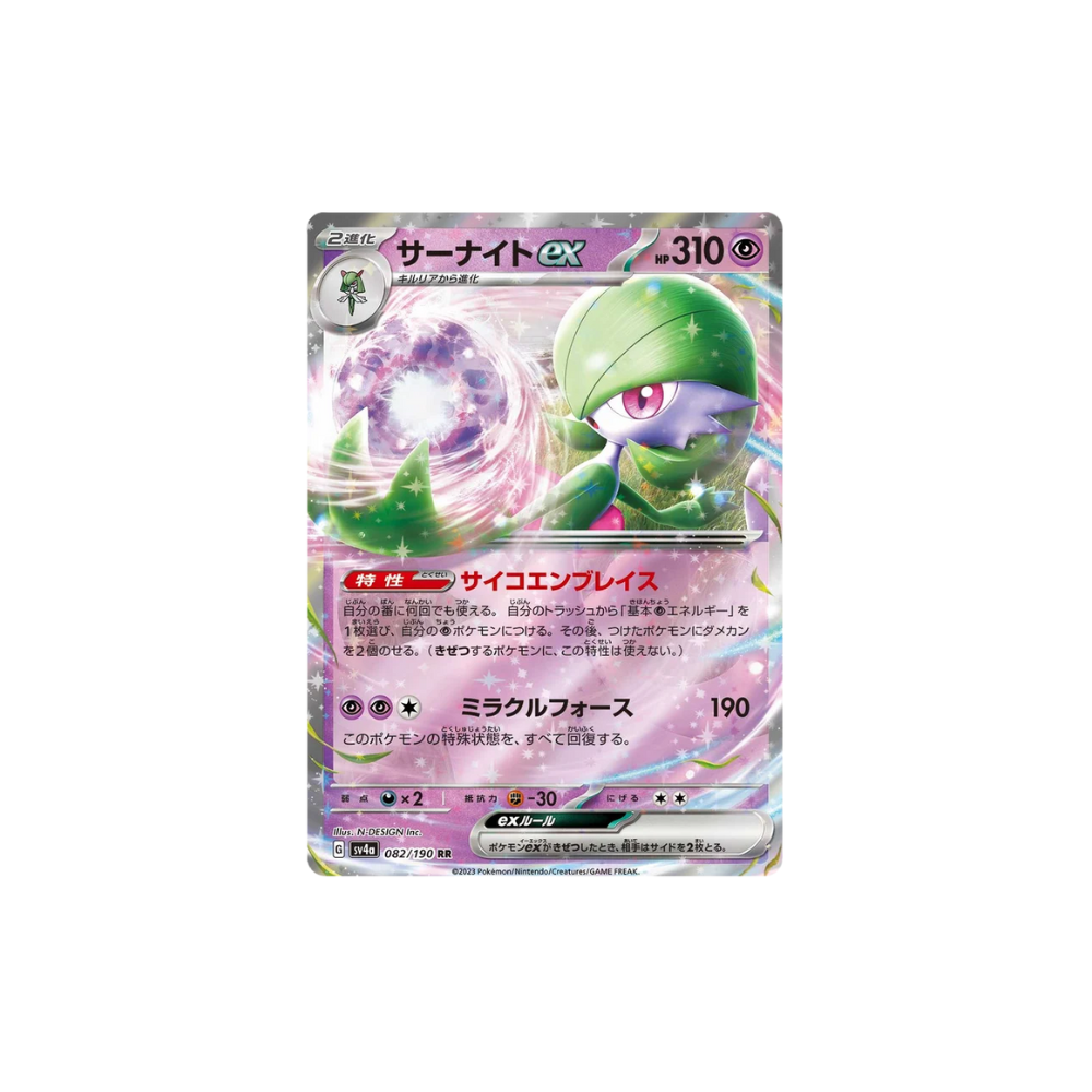 Gardevoir Japanese Pokemon Card