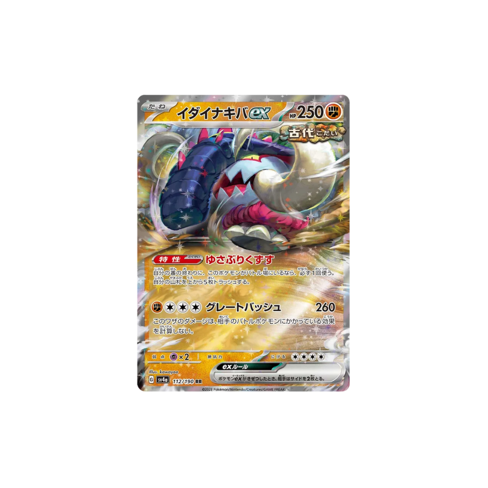 Great Tusk Japanese Pokemon Card