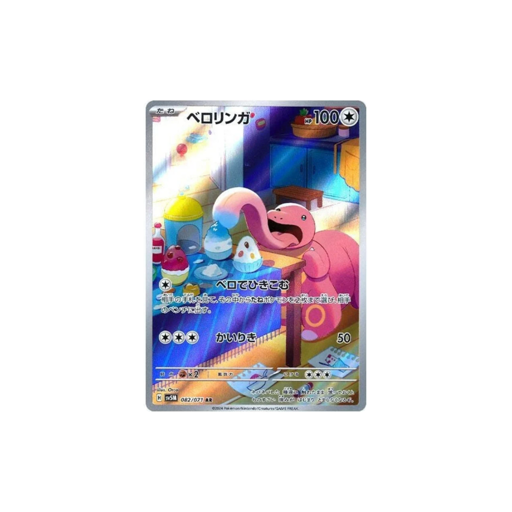 Lickitung Art Rare Pokemon Card