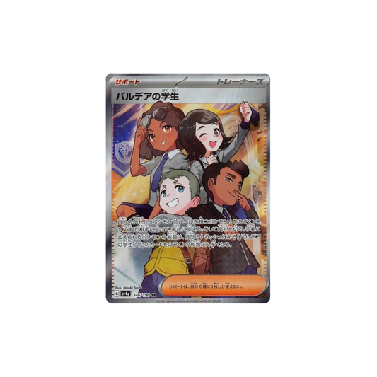 Students of Paldea Full Art Japanese Pokemon Card