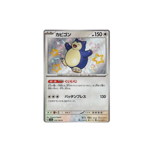 Shiny Snorlax Japanese Pokemon Card