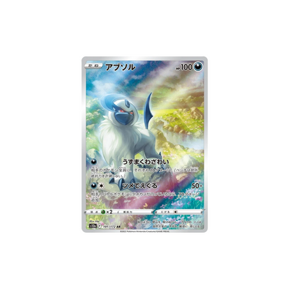 Absol AR 191/172 VSTAR Universe S12A NM Pokemon Card🔮