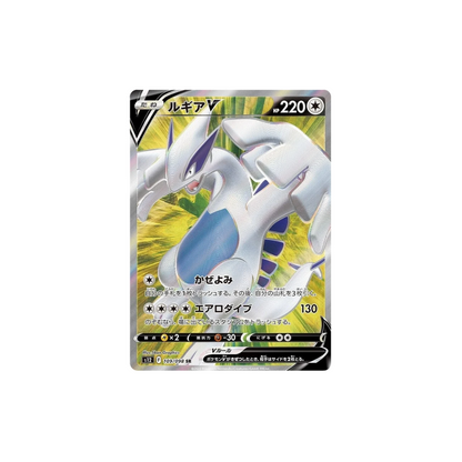 Lugia V Full Art Japanese Pokemon Card