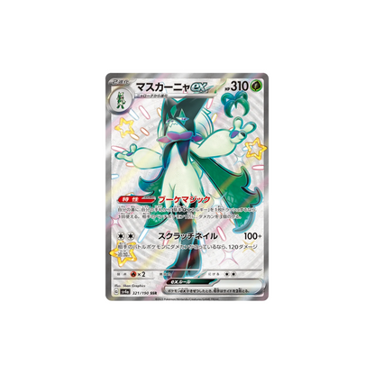 Meowscarada ex SSR Japanese Pokemon Card