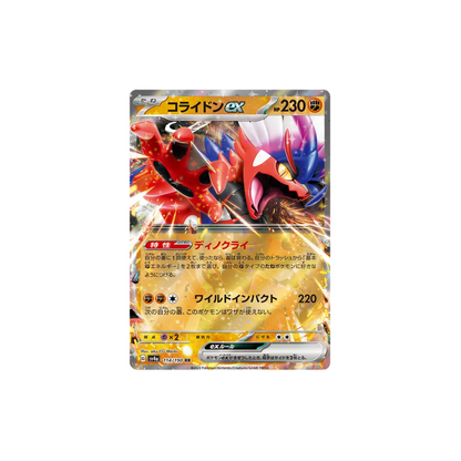 Koraidon Japanese Pokemon Card