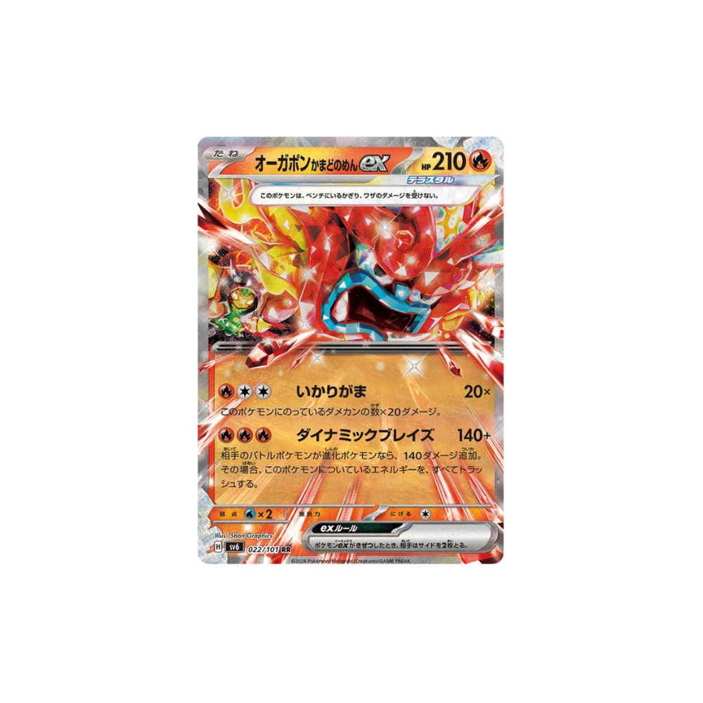 🔥Hearthflame Mask Ogerpon ex RR 22/101 Mask of Change SV6 NM Pokemon Card🔥