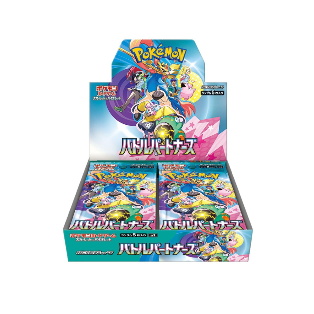 Battle Partners Booster Box | Pre-Order