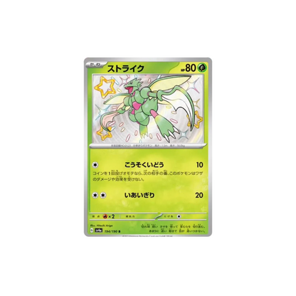 Shiny Scyther Japanese Pokemon Card