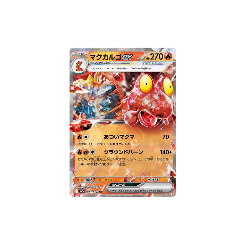 Magcargo ex Japanese Pokemon Card