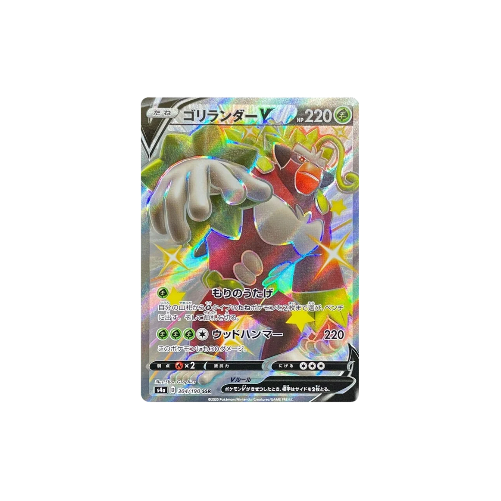 Rillaboom V Full Art Japanese Pokemon Card