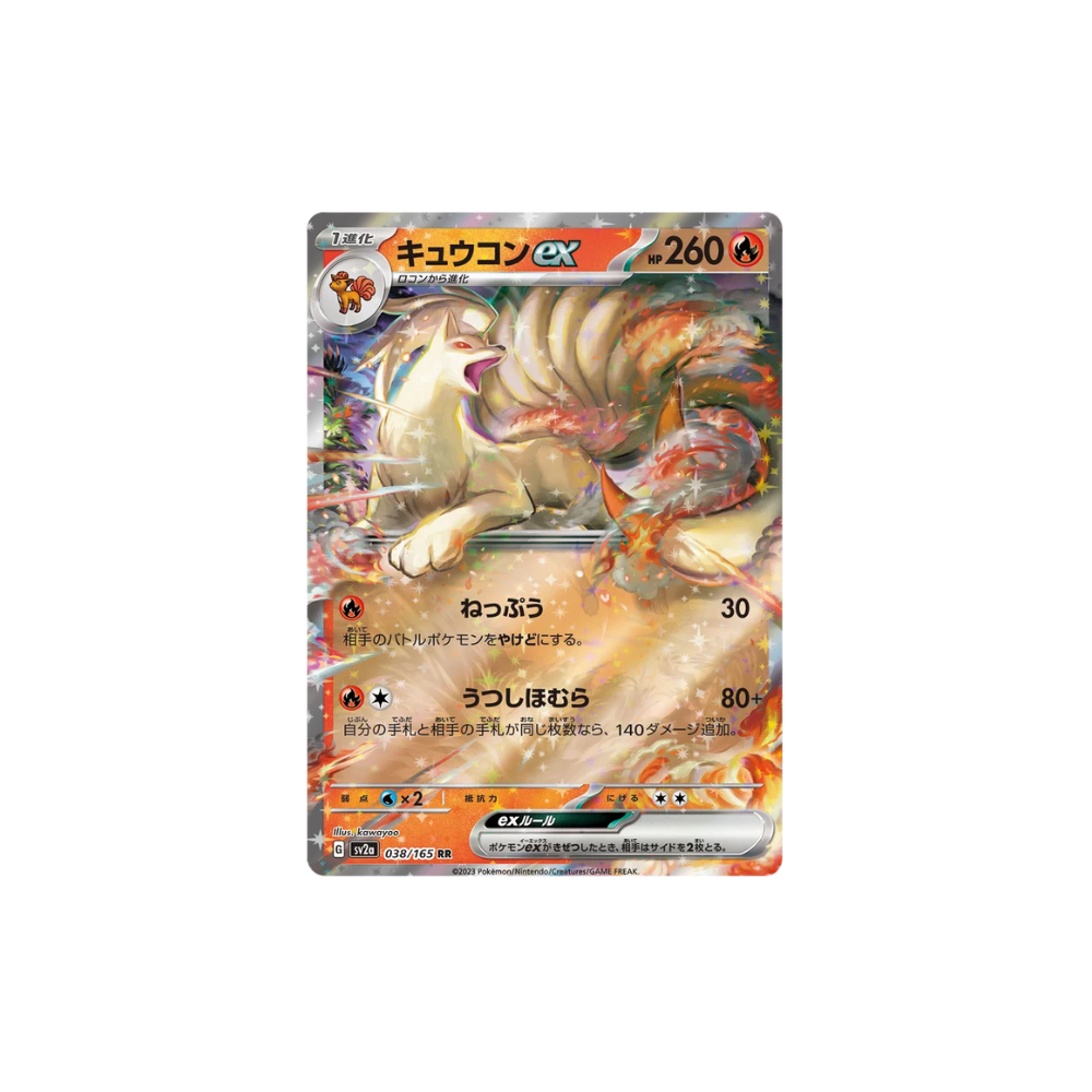 🔥Ninetales ex RR 38/151 Pokemon 151 SV2A NM Pokemon Card🔥