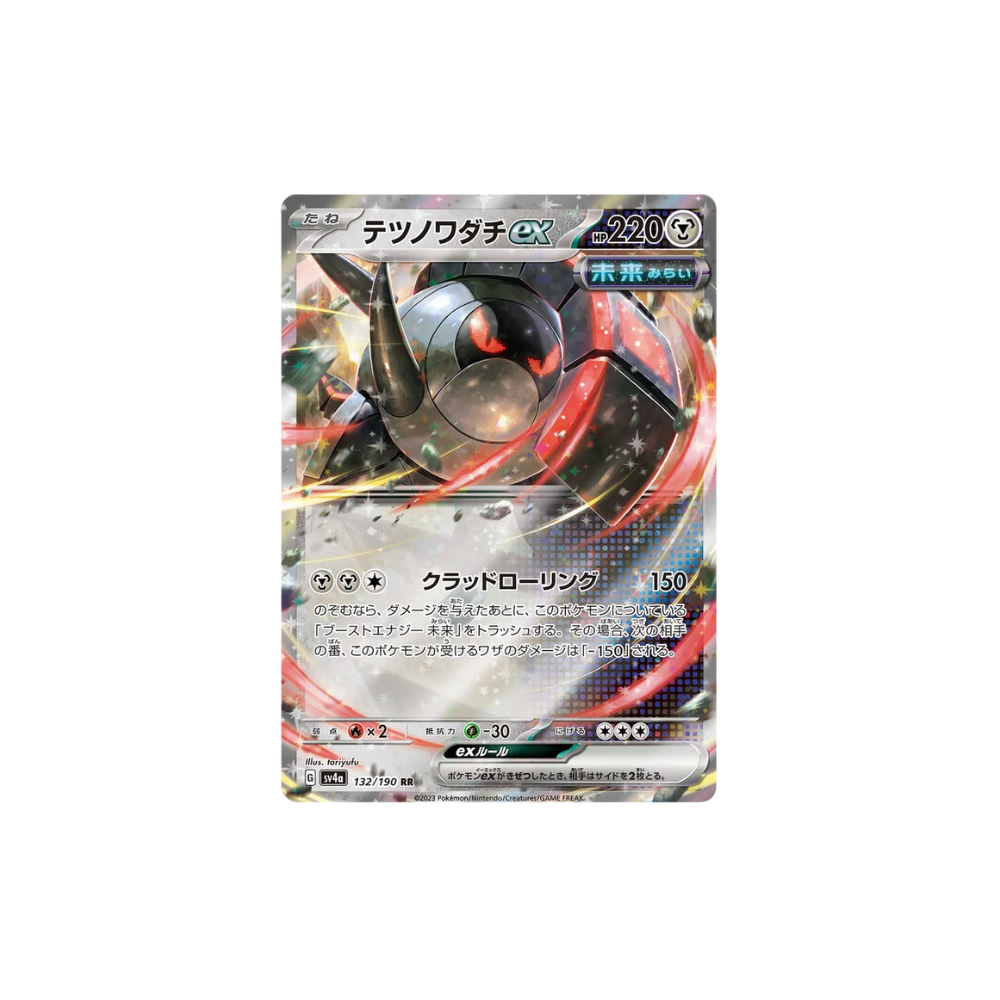 Iron Treads Japanese Pokemon Card