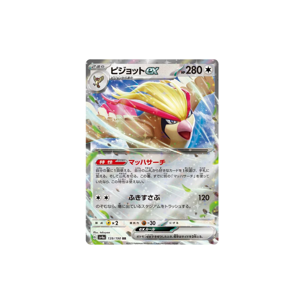 Pidgeot Japanese Pokemon Card