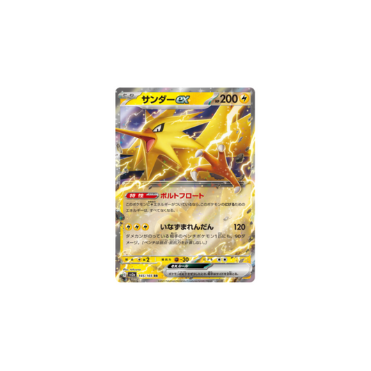 ⚡Zapdos ex RR 145/165 Pokemon 151 SV2A NM Pokemon Card⚡