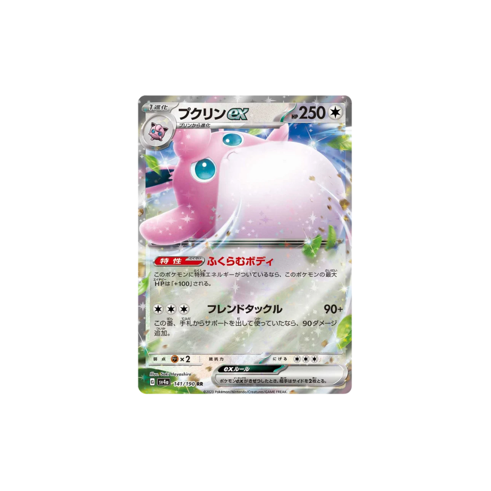 Wigglytuff ex RR 141/190 Shiny Treasures SV4A NM Pokemon Card