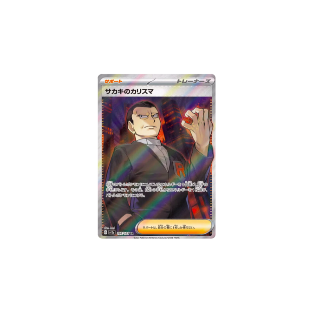 😈Giovanni's Charisma SR 197/151 Pokemon 151 SV2A NM Pokemon Card😈