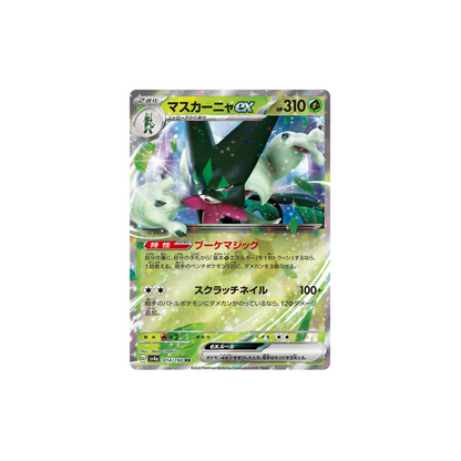 Meowscarada Japanese Pokemon Card