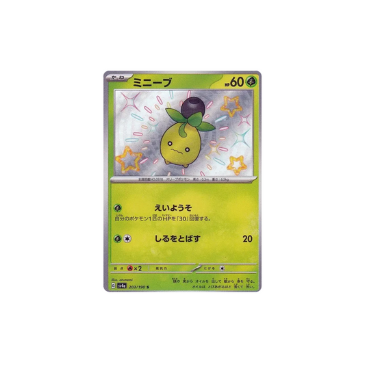 Shiny Doliv Japanese Pokemon Card