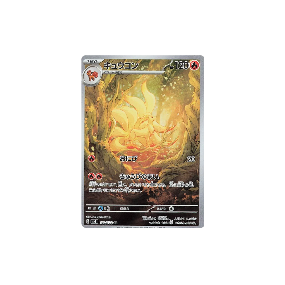 Ninetales Art Rare Japanese Pokemon Card