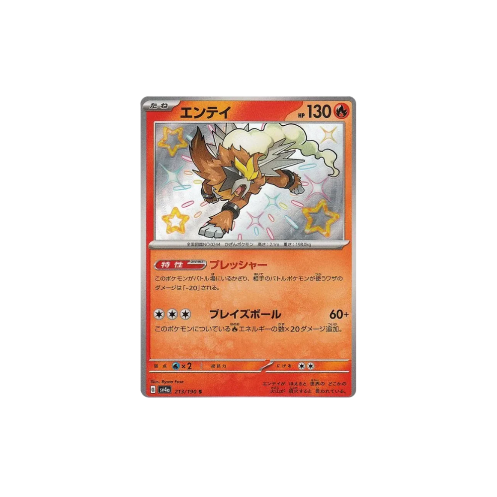 Shiny Entei Japanese Pokemon Card