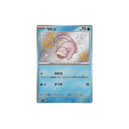 Shiny Slowpoke Japanese Pokemon Card