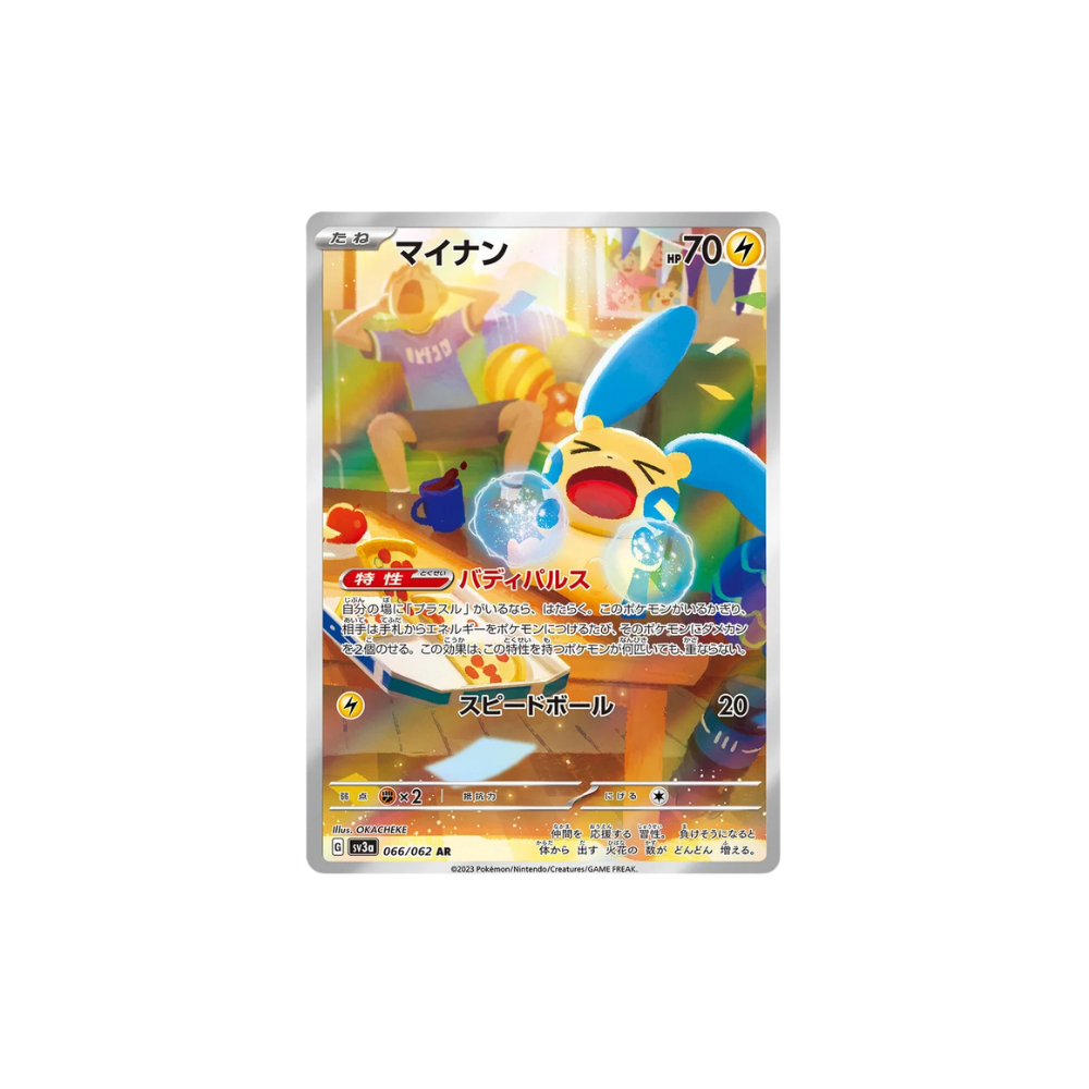 Minun Art Rare Japanese Pokemon Card