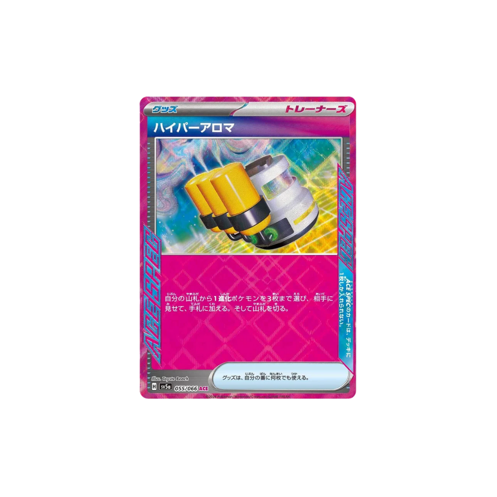 Hyper Aroma ACE SPEC Japanese Pokemon Card