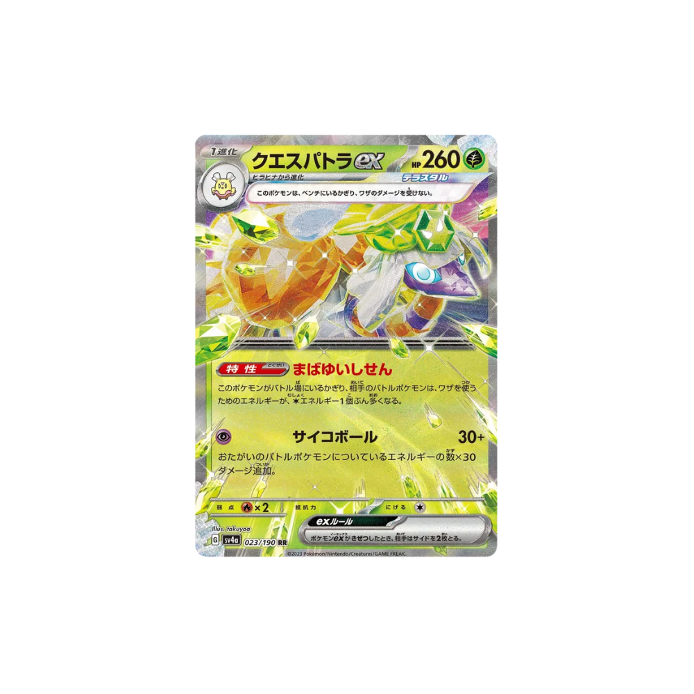 Espartha Japanese Pokemon Card