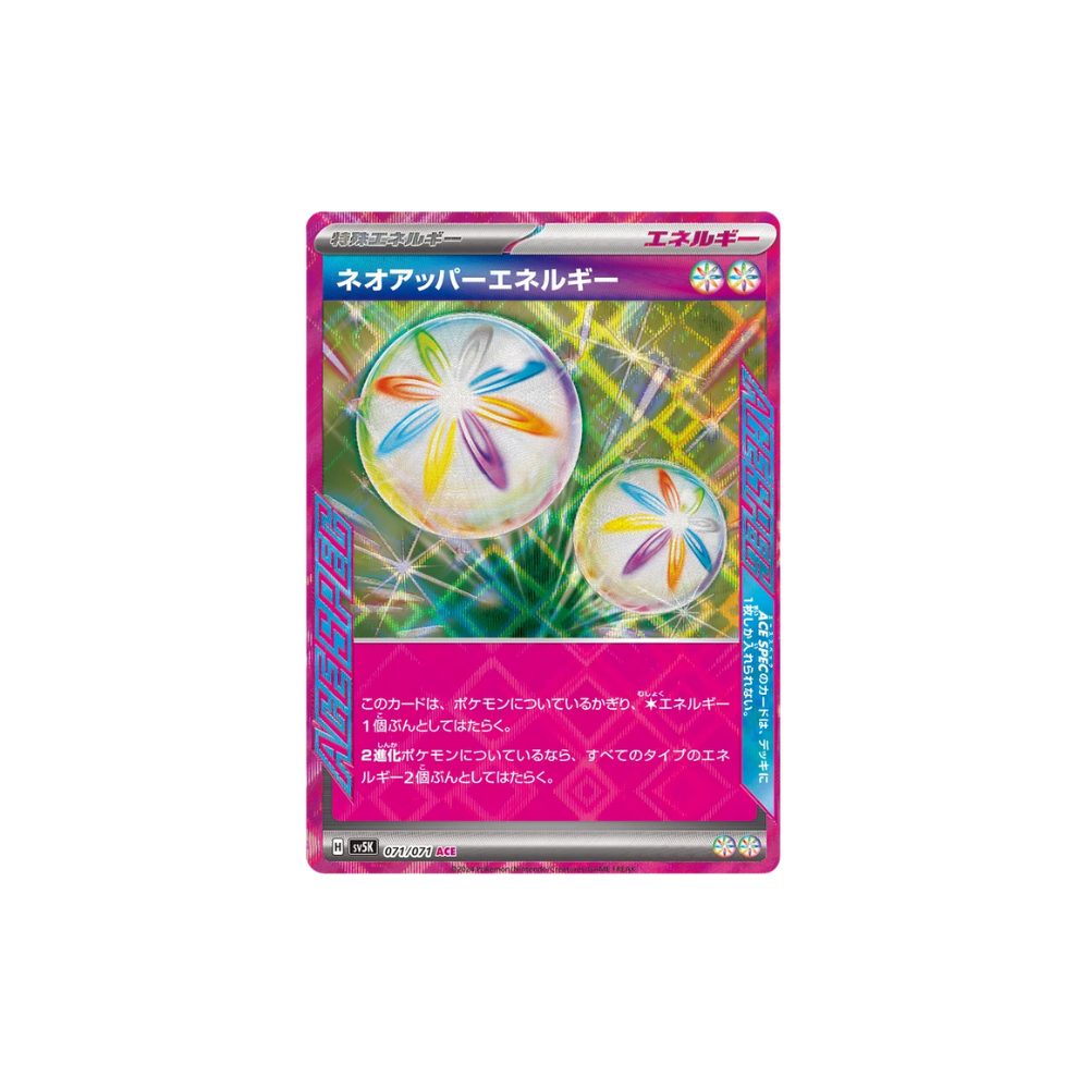 Neo Superior Energy ACE SPEC Pokemon Card