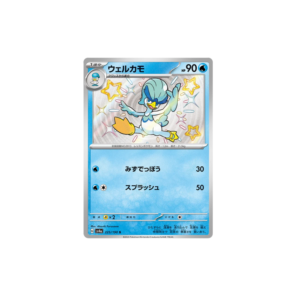 Shiny Quaxwell Japanese Pokemon Card