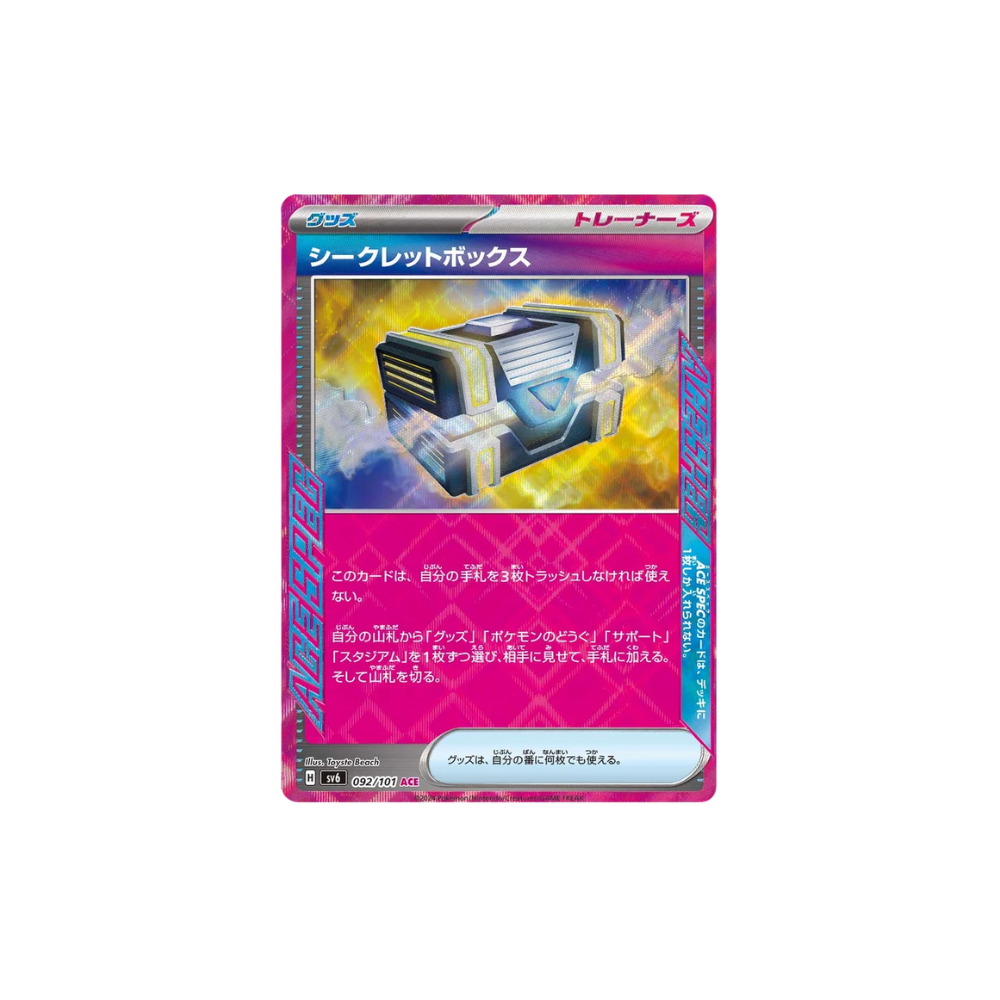 🧰Secret Box ACE SPEC 92/101 Mask of Change SV6 NM Pokemon Card🧰