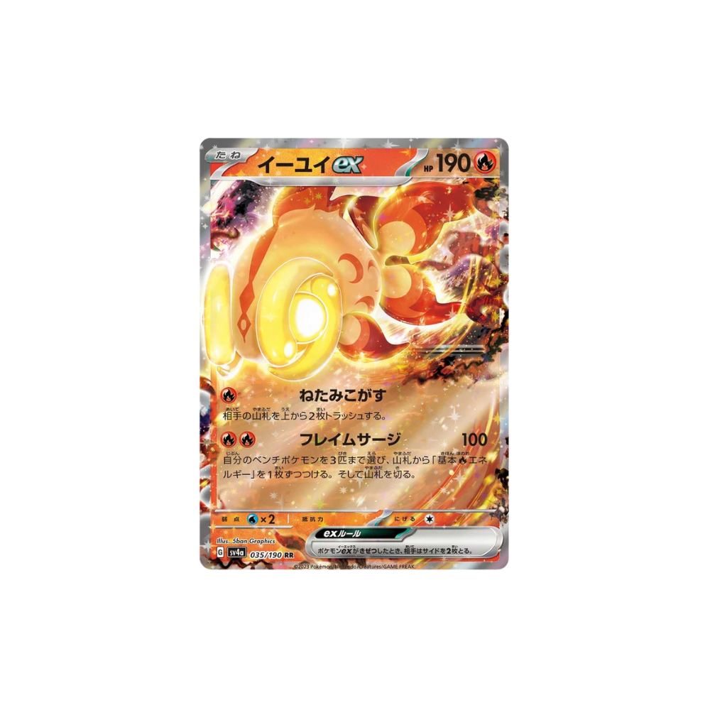 Chi-Yu Japanese Pokemon Card