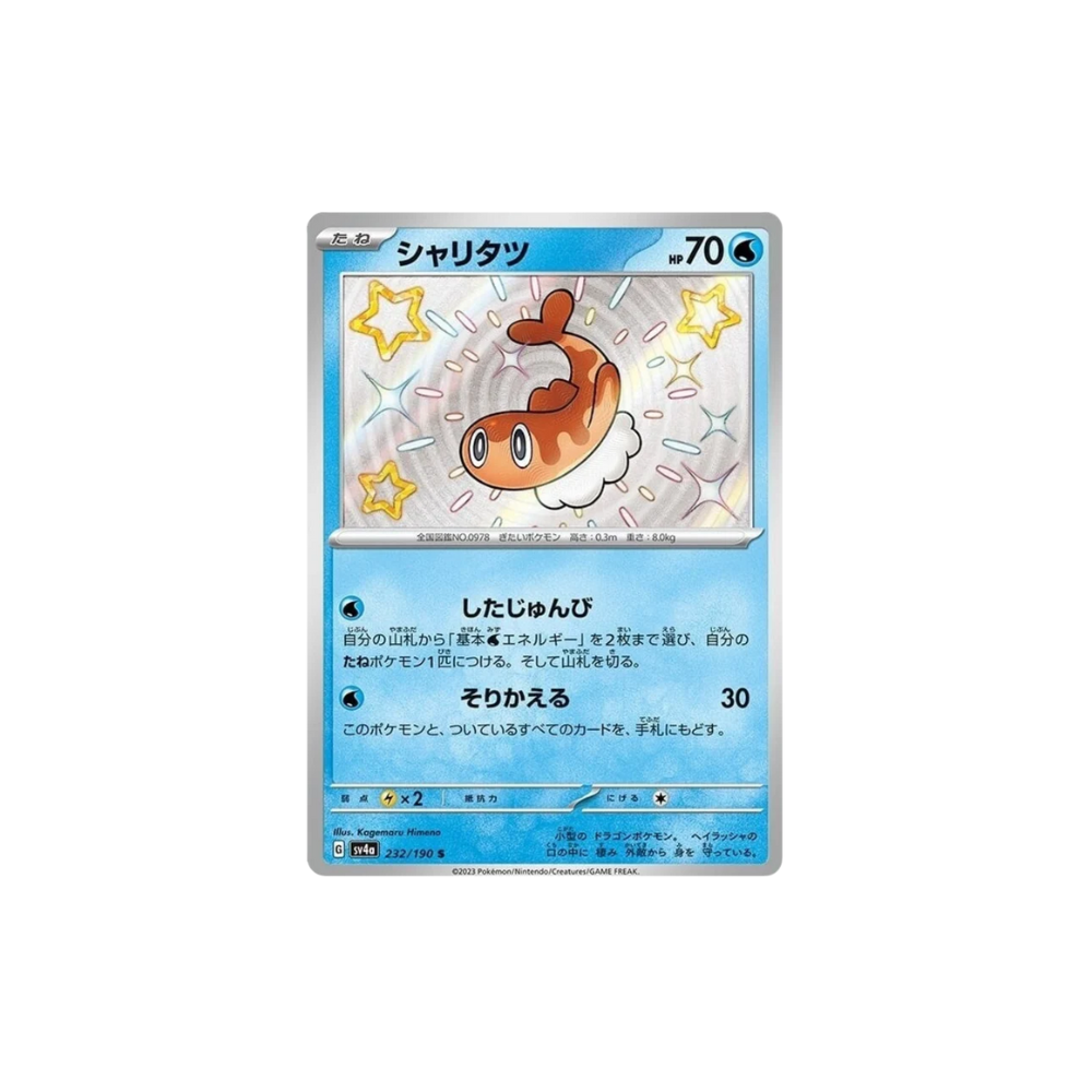 Shiny Tatsugiri Japanese Pokemon Card