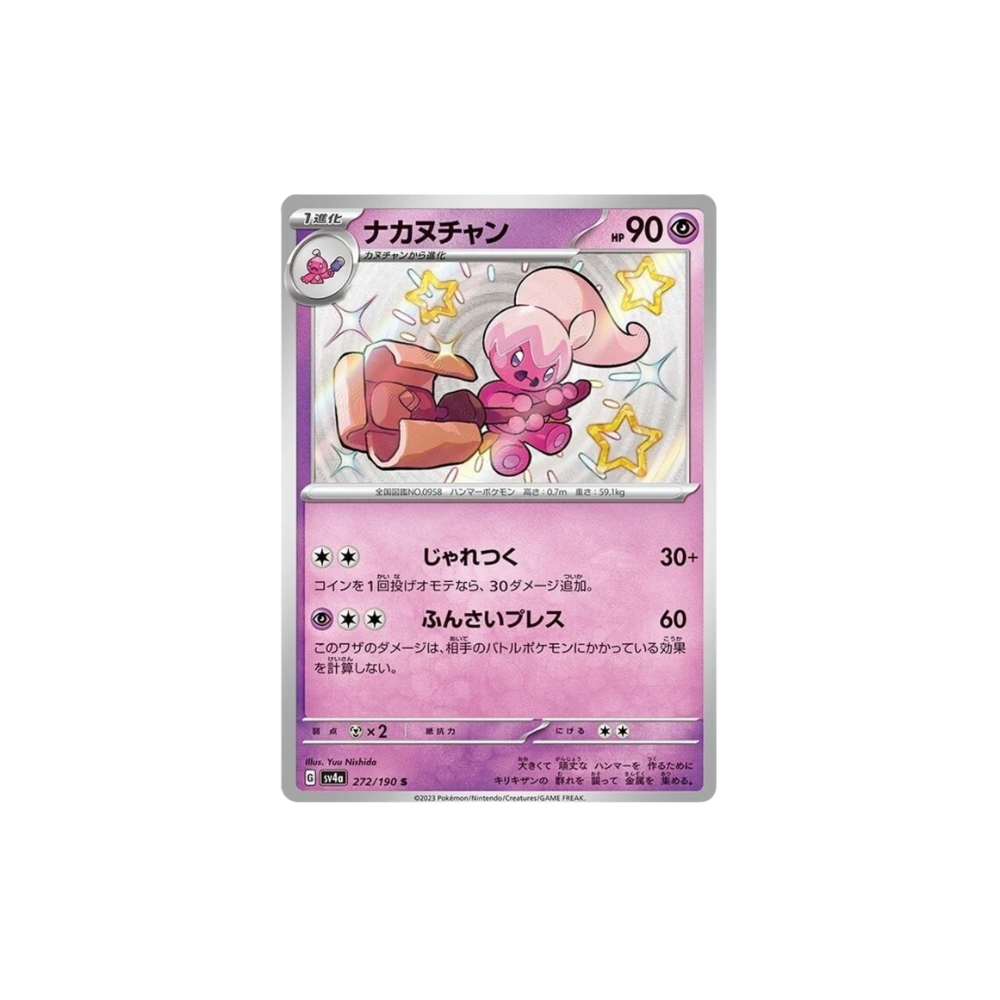 Shiny Tinkatuff Japanese Pokemon Card