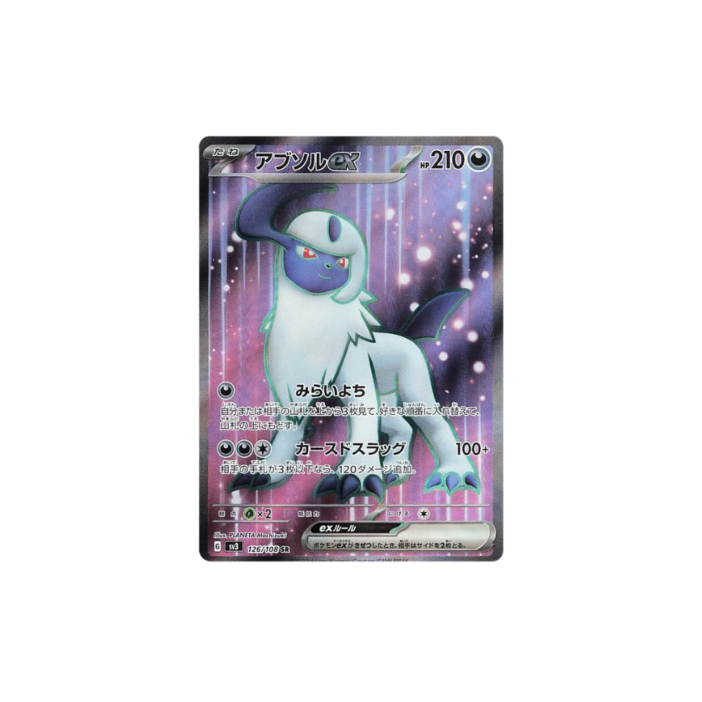 Absol ex Full Art Japanese Pokemon Card