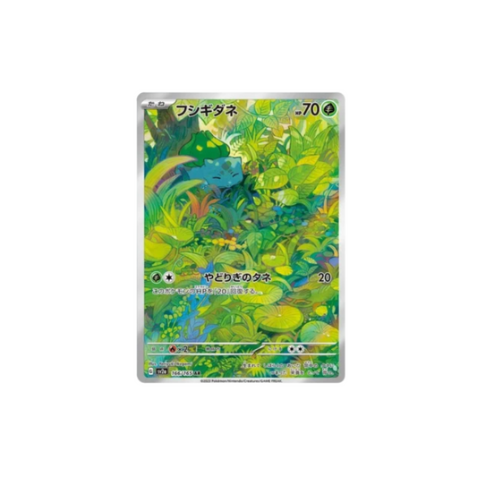 Bulbasaur Art Rare Japanese Pokemon Card