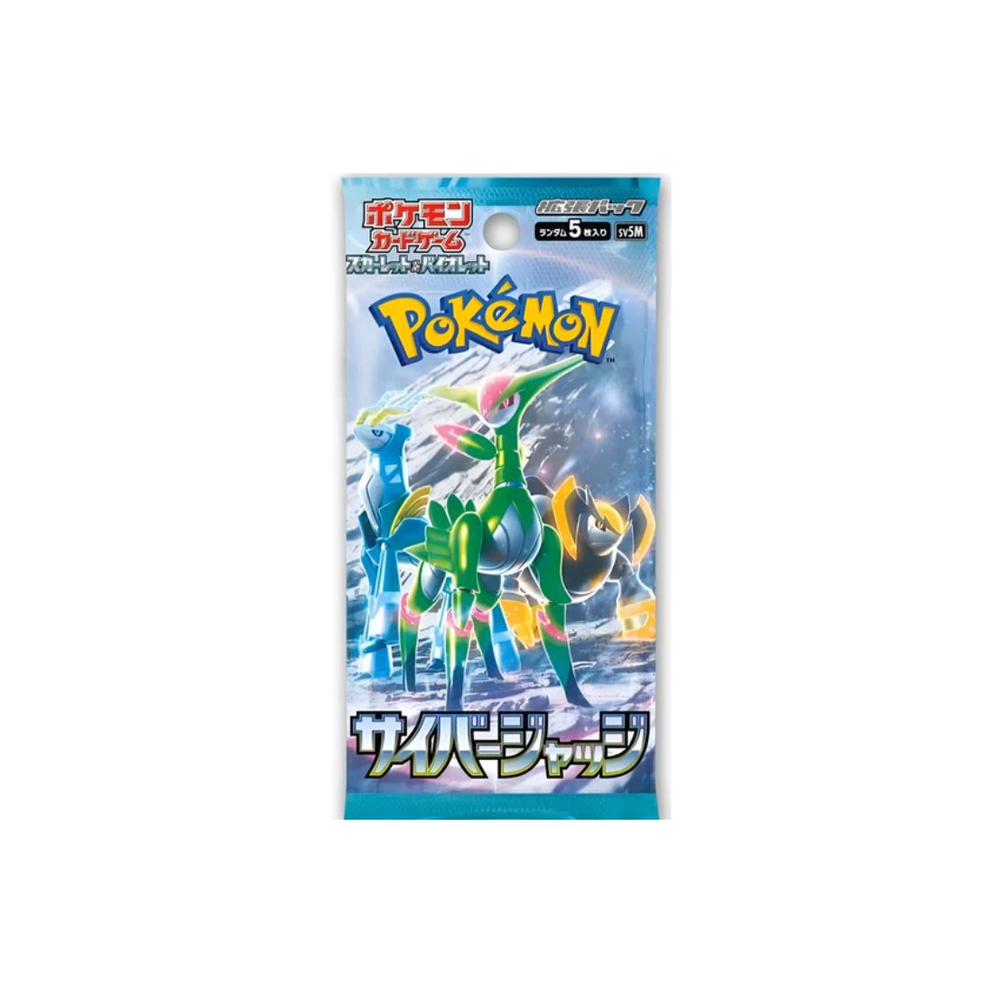 Cyber Judge Booster Pack | Japanese Pokemon