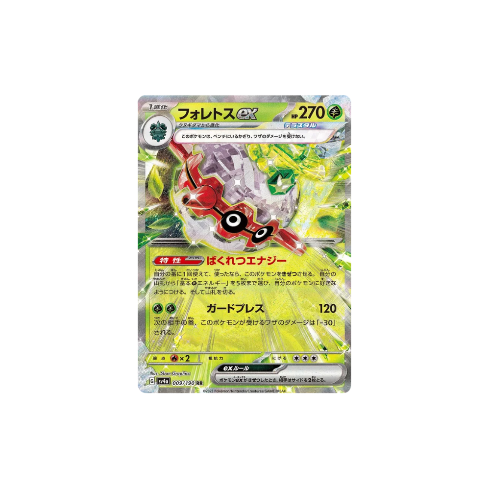 Fortress ex Japanese Pokemon Card