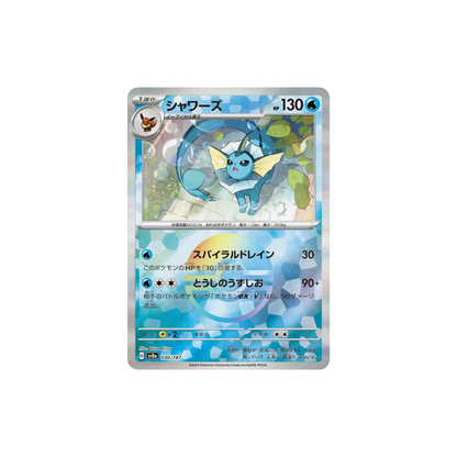 Glaceon Poke Ball Terastal Festival Pokemon Card