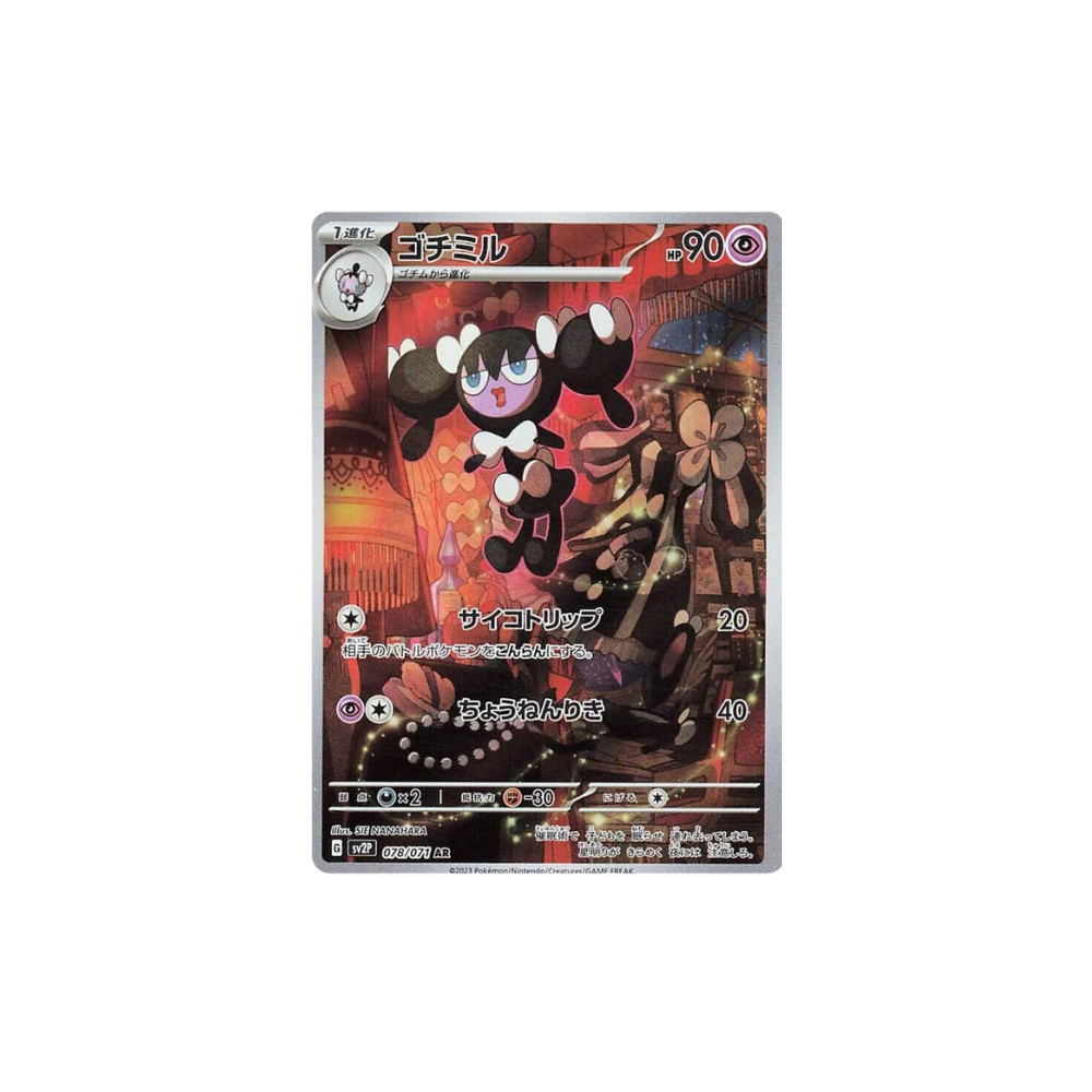 Gothorita Art Rare Japanese Pokemon Card