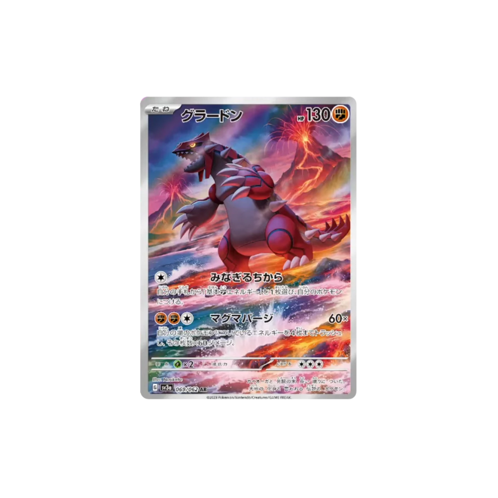 Groudon Art Rare Japanese Pokemon Card